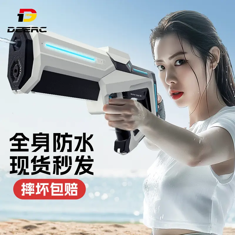 Cross-border New Electric Water Gun Fully Automatic Children's Water Play Toys Automatic Water Absorption Large Capacity Outdoor Water Gun