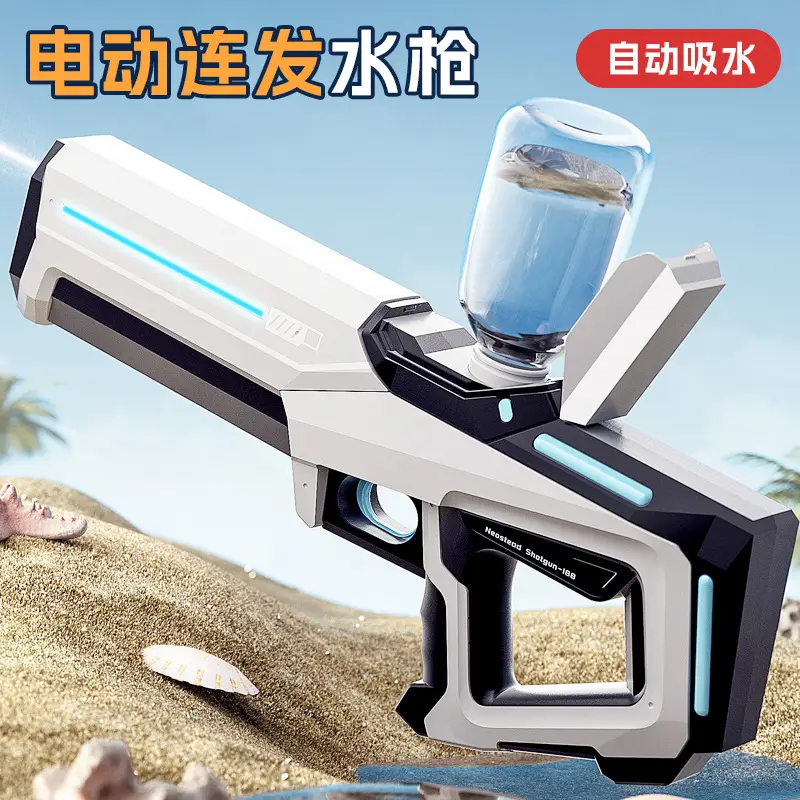 Cross-border New Electric Water Gun Fully Automatic Children's Water Play Toys Automatic Water Absorption Large Capacity Outdoor Water Gun — feature 1