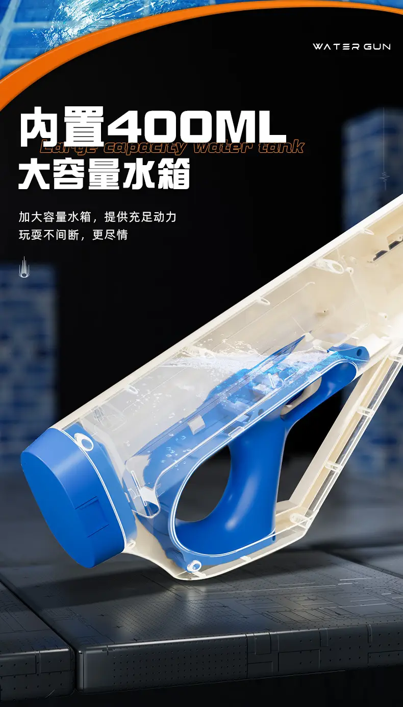 Cross-border New Electric Water Gun Fully Automatic Children's Water Play Toys Automatic Water Absorption Large Capacity Outdoor Water Gun — feature 10