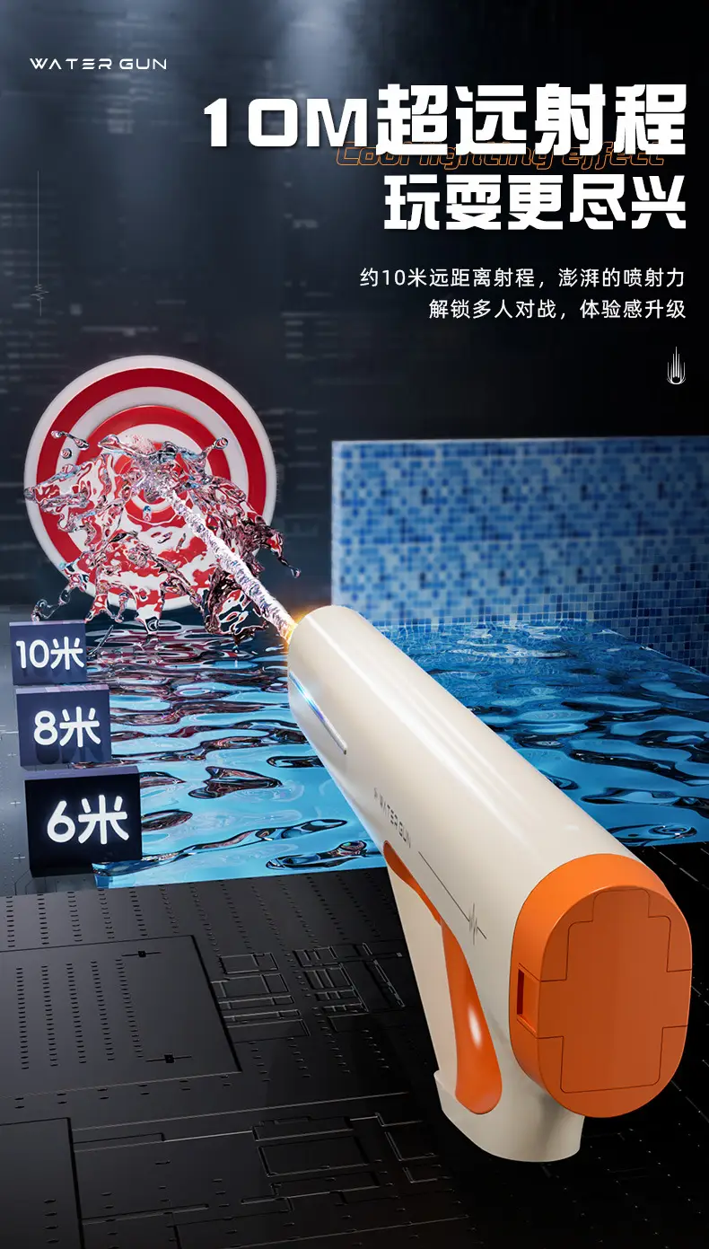 Cross-border New Electric Water Gun Fully Automatic Children's Water Play Toys Automatic Water Absorption Large Capacity Outdoor Water Gun — feature 11