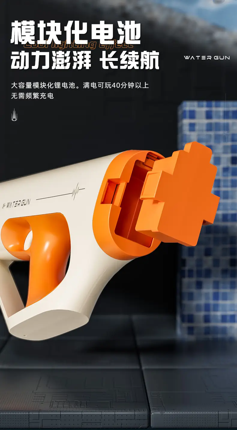 Cross-border New Electric Water Gun Fully Automatic Children's Water Play Toys Automatic Water Absorption Large Capacity Outdoor Water Gun — feature 14
