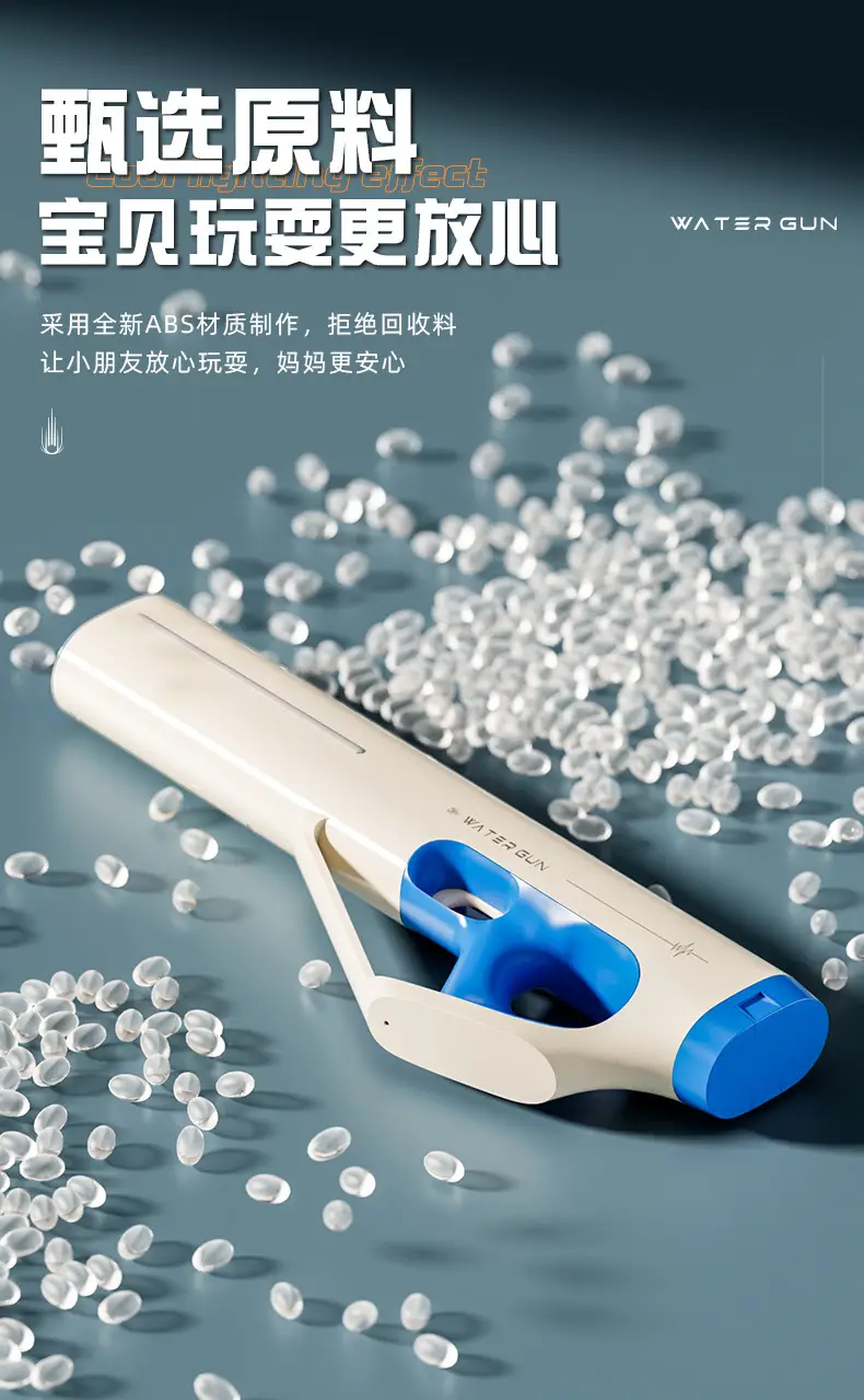 Cross-border New Electric Water Gun Fully Automatic Children's Water Play Toys Automatic Water Absorption Large Capacity Outdoor Water Gun — feature 15
