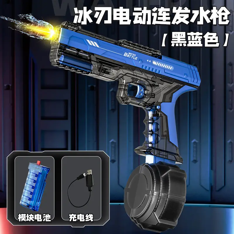 Cross-border New Electric Water Gun Fully Automatic Children's Water Play Toys Automatic Water Absorption Large Capacity Outdoor Water Gun