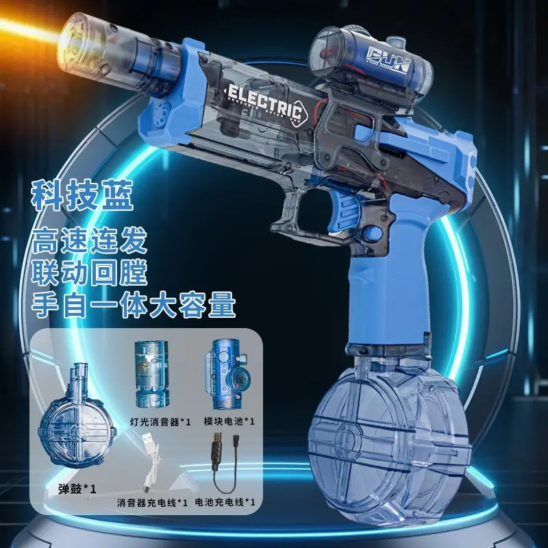 Cross-border New Electric Water Gun Fully Automatic Children's Water Play Toys Automatic Water Absorption Large Capacity Outdoor Water Gun