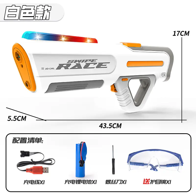 Cross-border New Electric Water Gun Fully Automatic Children's Water Play Toys Automatic Water Absorption Large Capacity Outdoor Water Gun
