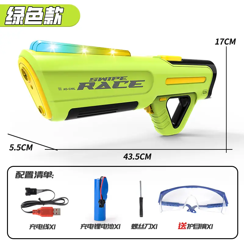 Cross-border New Electric Water Gun Fully Automatic Children's Water Play Toys Automatic Water Absorption Large Capacity Outdoor Water Gun
