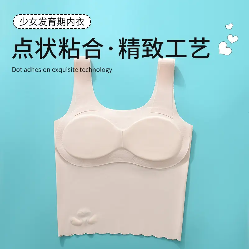 Developmental Girls' Underwear Bra Women's Base Long Small Vest Anti-walking Girls' Students' Traceless Bra Ice Silk