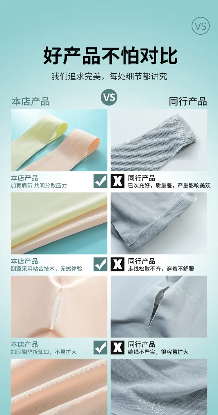 Developmental Girls' Underwear Bra Women's Base Long Small Vest Anti-walking Girls' Students' Traceless Bra Ice Silk — feature 1