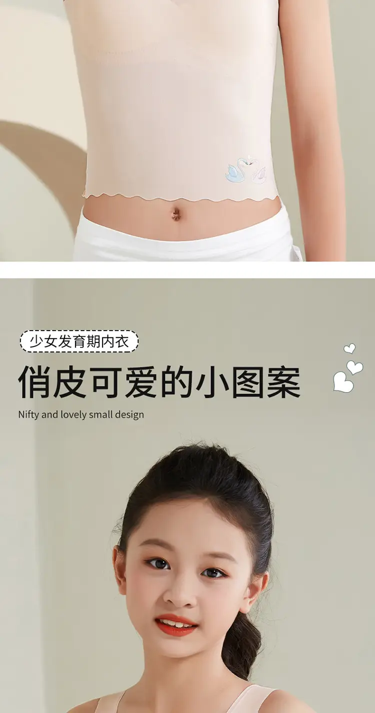 Developmental Girls' Underwear Bra Women's Base Long Small Vest Anti-walking Girls' Students' Traceless Bra Ice Silk — feature 10