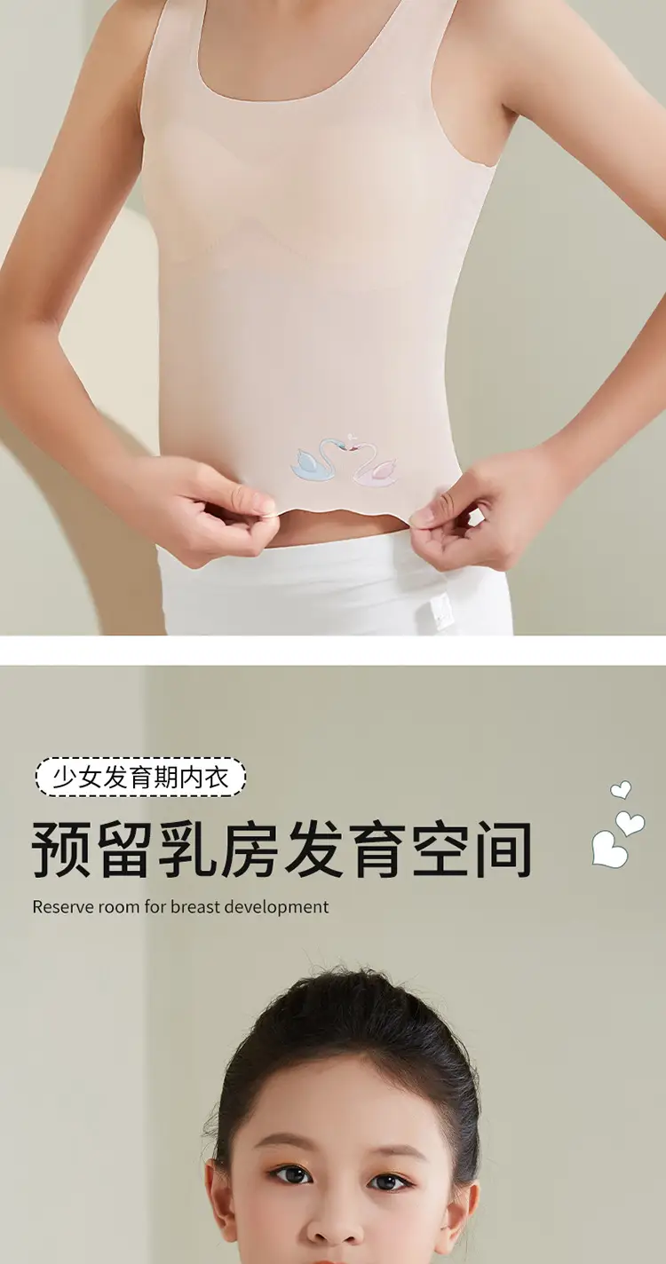 Developmental Girls' Underwear Bra Women's Base Long Small Vest Anti-walking Girls' Students' Traceless Bra Ice Silk — feature 11
