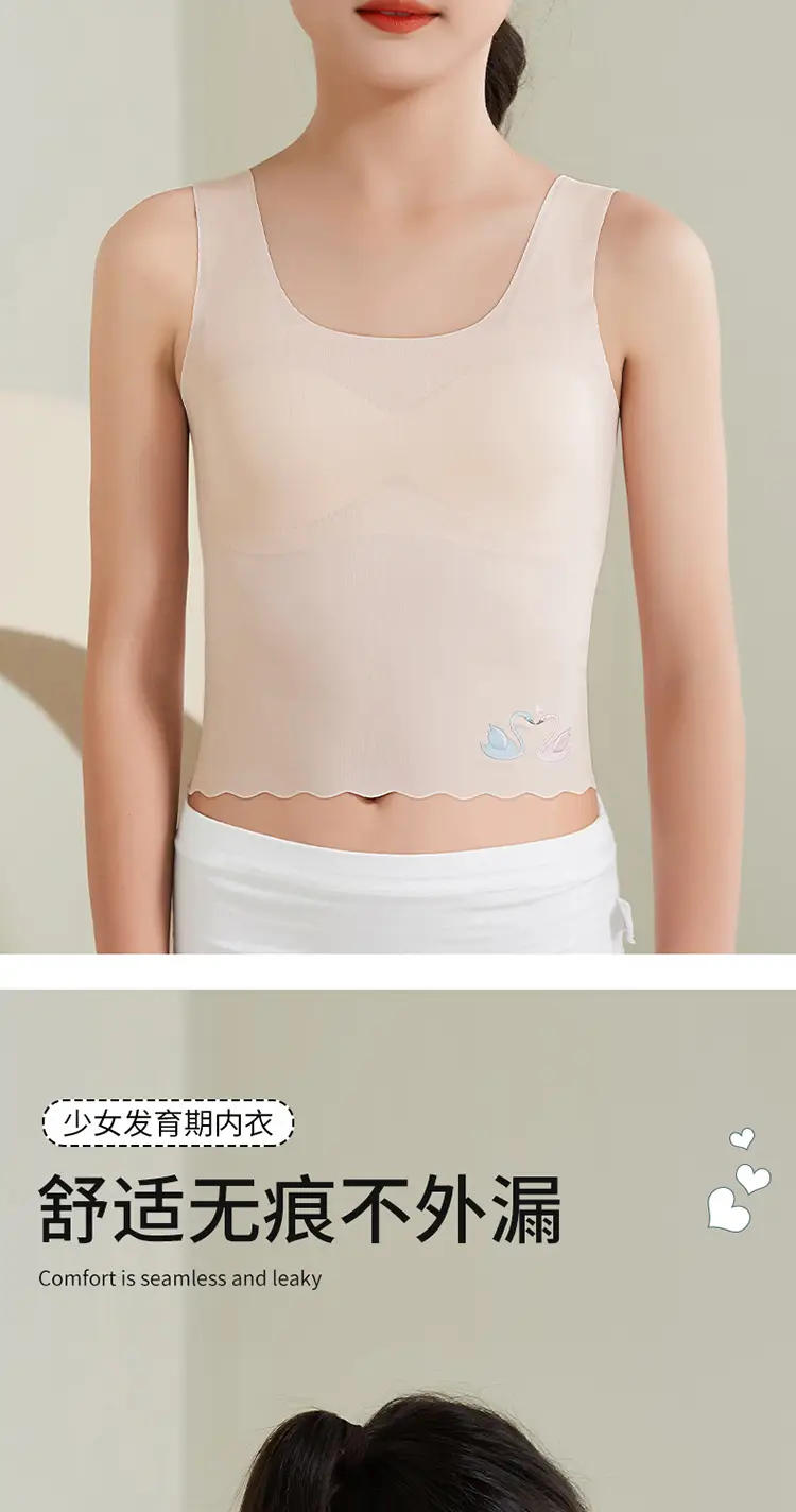 Developmental Girls' Underwear Bra Women's Base Long Small Vest Anti-walking Girls' Students' Traceless Bra Ice Silk — feature 12