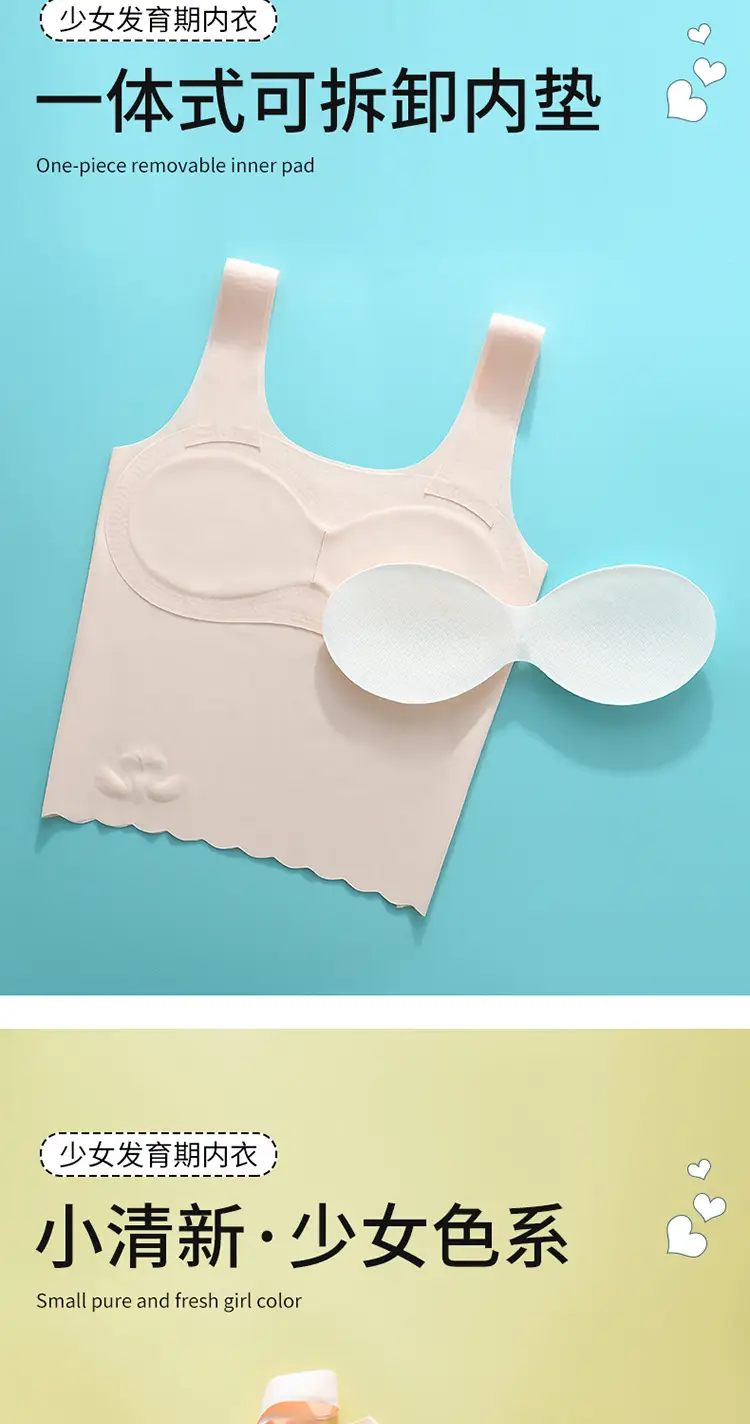 Developmental Girls' Underwear Bra Women's Base Long Small Vest Anti-walking Girls' Students' Traceless Bra Ice Silk — feature 14