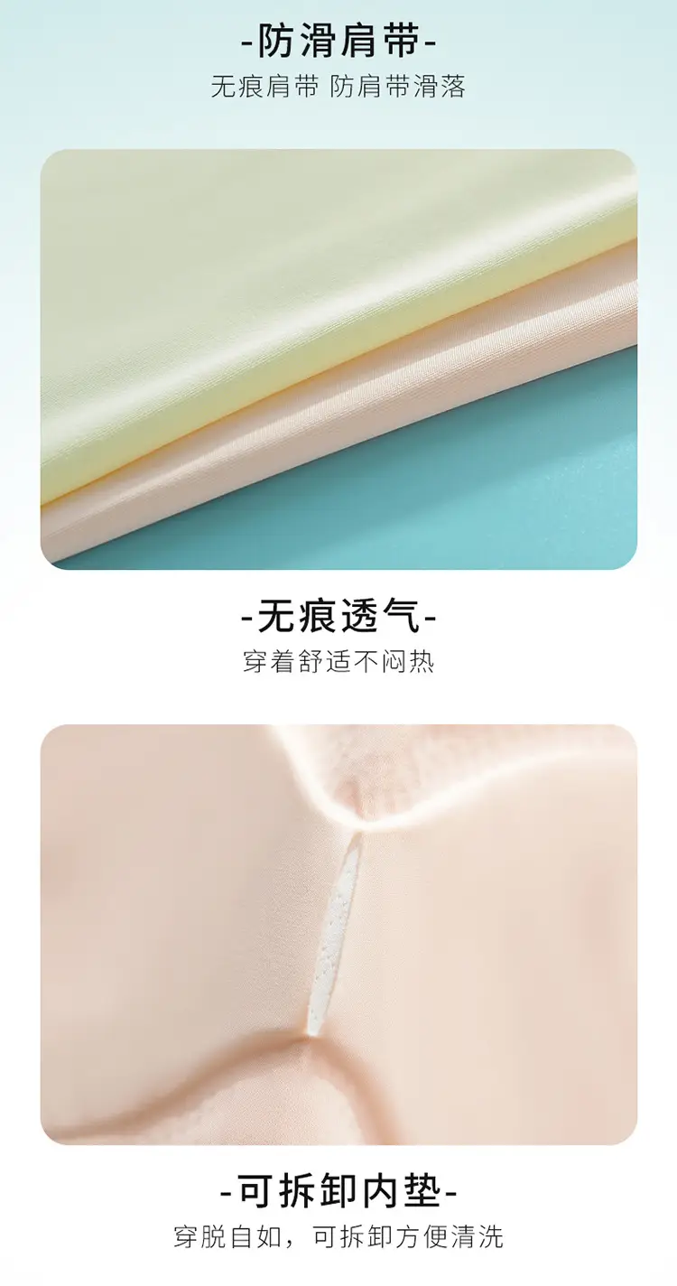 Developmental Girls' Underwear Bra Women's Base Long Small Vest Anti-walking Girls' Students' Traceless Bra Ice Silk — feature 19