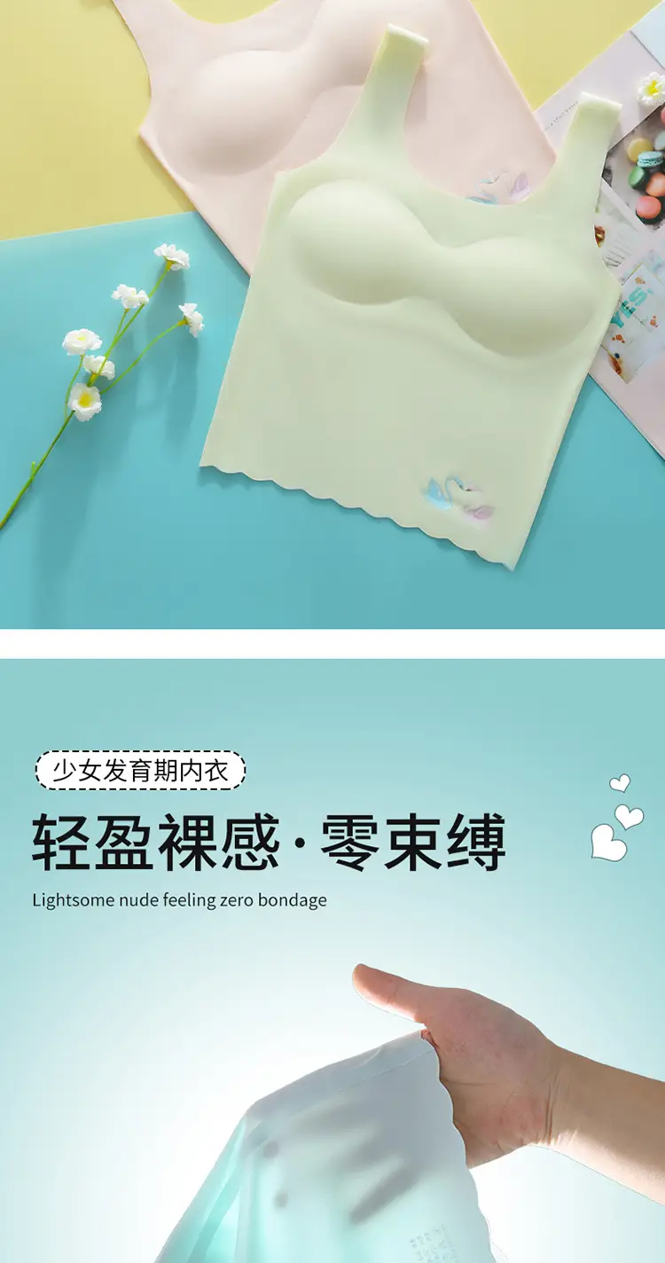Developmental Girls' Underwear Bra Women's Base Long Small Vest Anti-walking Girls' Students' Traceless Bra Ice Silk — feature 7