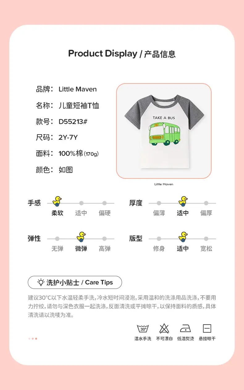 Little Bus Print Boys T-Shirt Grey White — feature 15