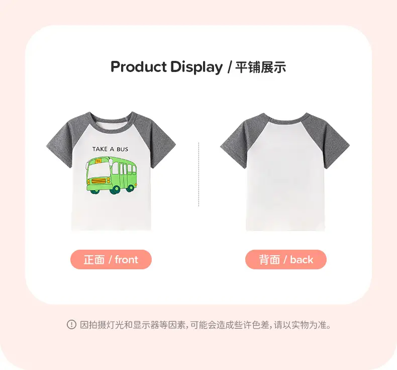 Little Bus Print Boys T-Shirt Grey White — feature 24