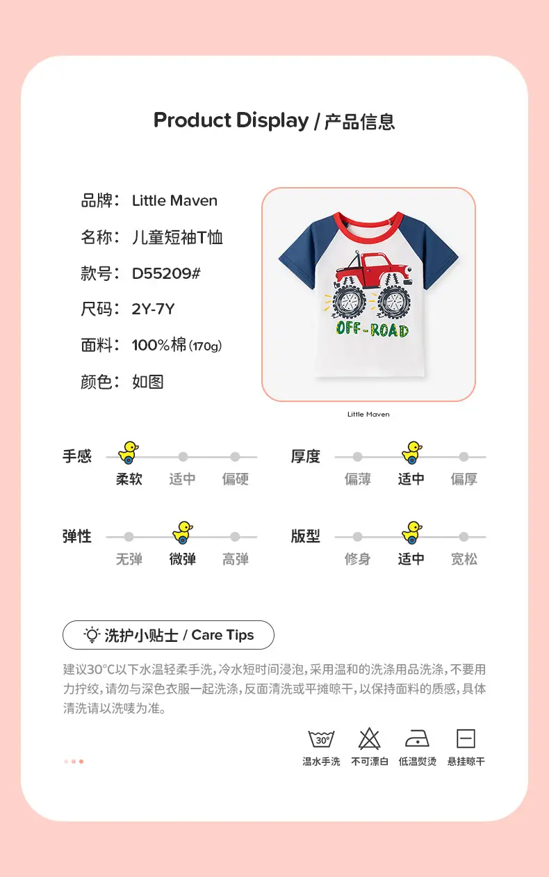 Little Bus Print Boys T-Shirt Grey White — feature 26