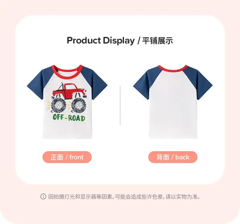 Little Bus Print Boys T-Shirt Grey White — feature 35