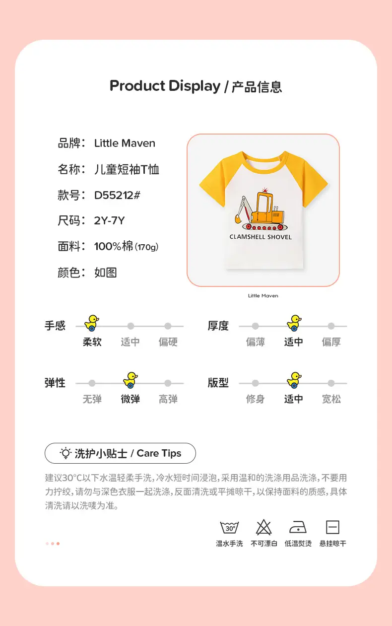 Little Bus Print Boys T-Shirt Grey White — feature 4