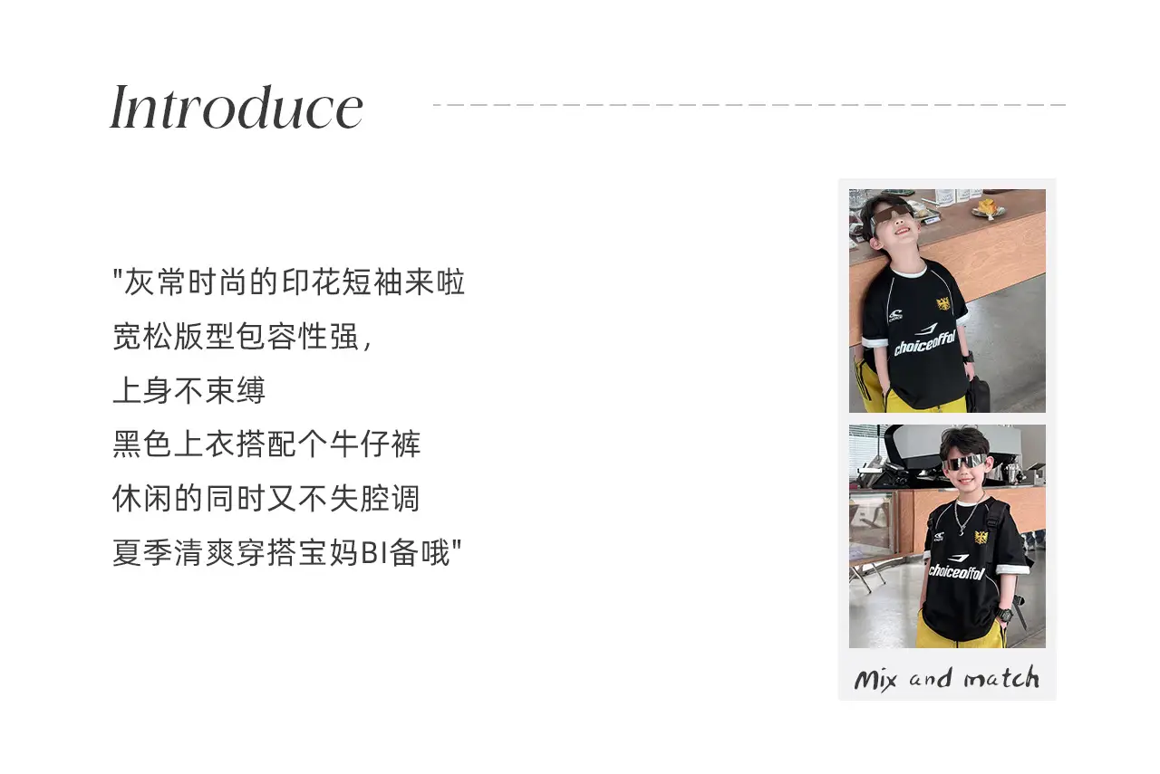 Naughty Rabbit 2025 Boys Black Yellow T-Shirt Set — feature 4