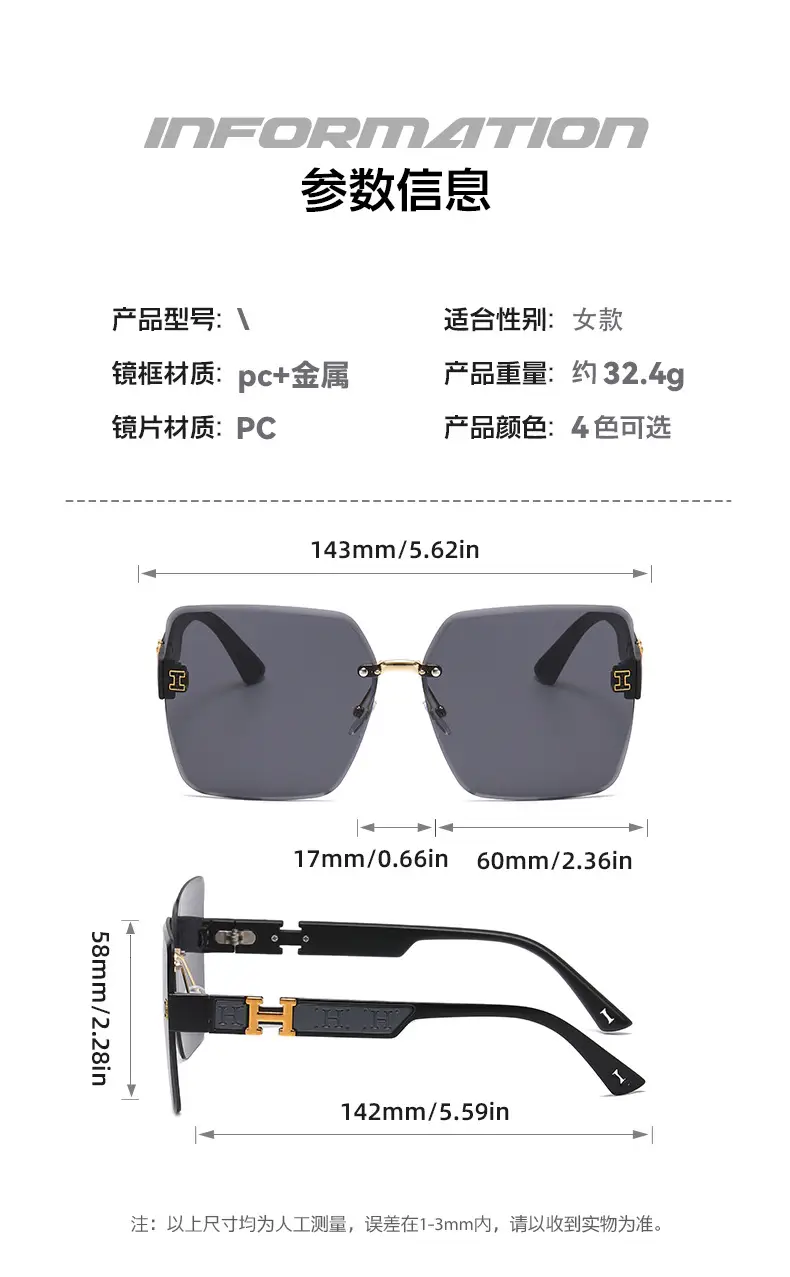 New Style Rimless HD Sunscreen Sunglasses for Women — feature 4
