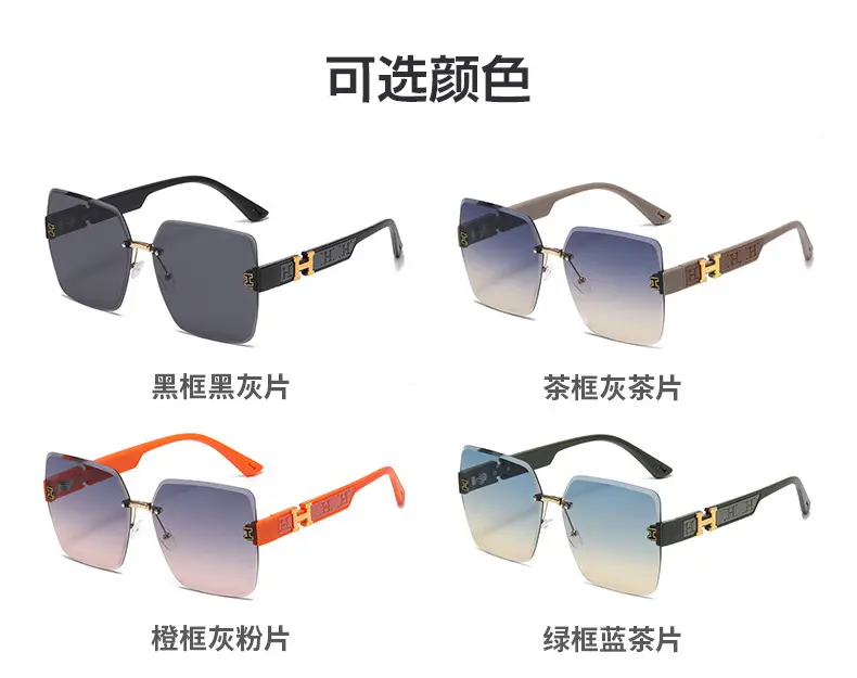 New Style Rimless HD Sunscreen Sunglasses for Women — feature 5