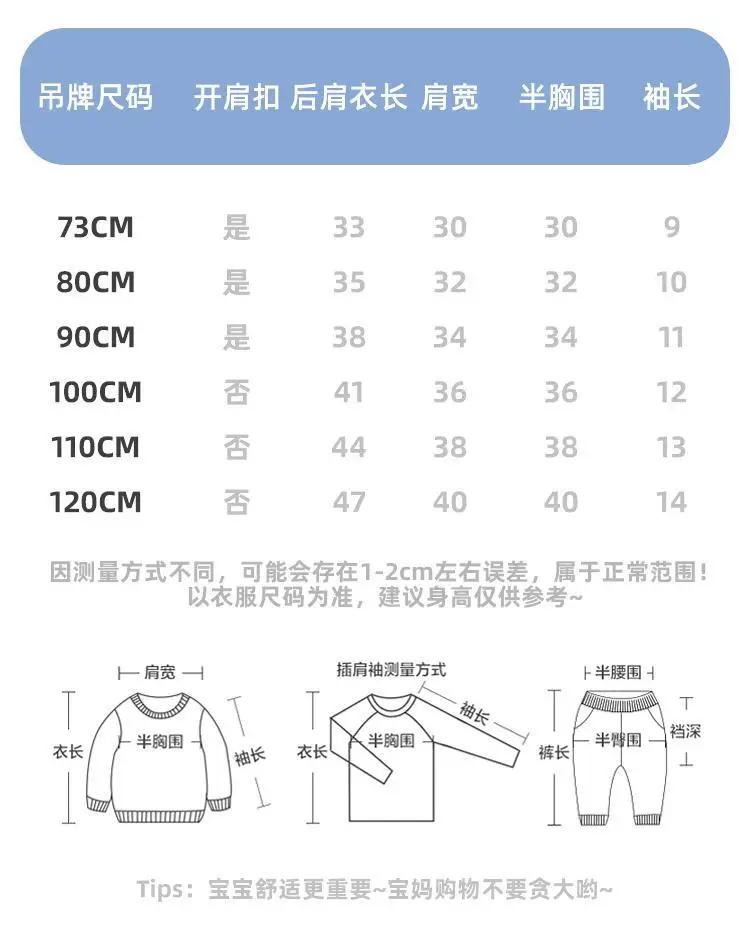 2025 Baby Printed T-Shirt Green Summer Boys Girls — feature 4