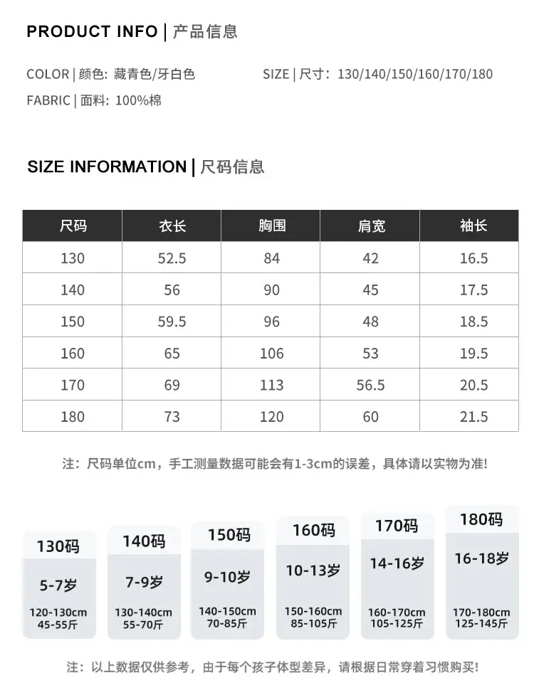 Kids Japanese Style T-Shirt Navy Blue Pocket Short Sleeve — feature 9