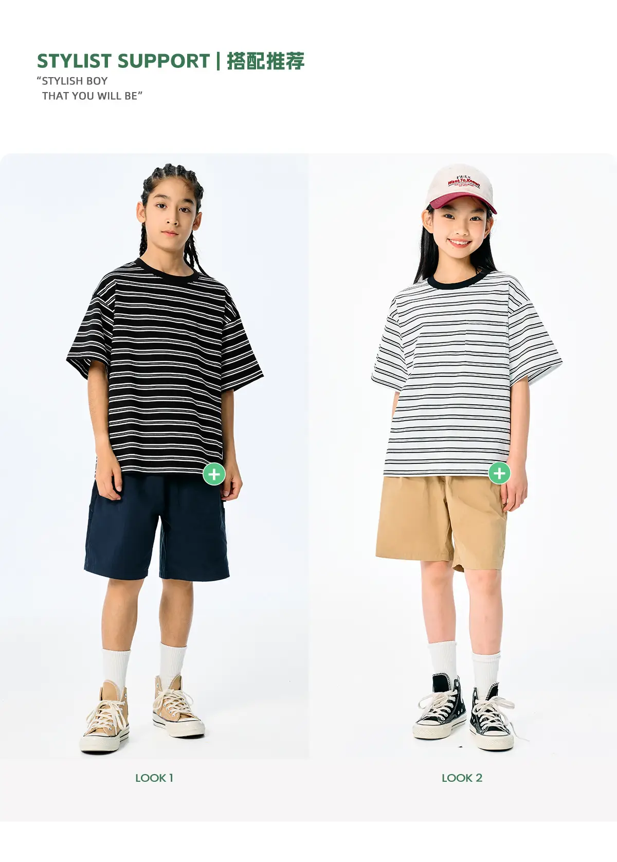 Kids Striped T-Shirt Black White Summer Casual Top — feature 13
