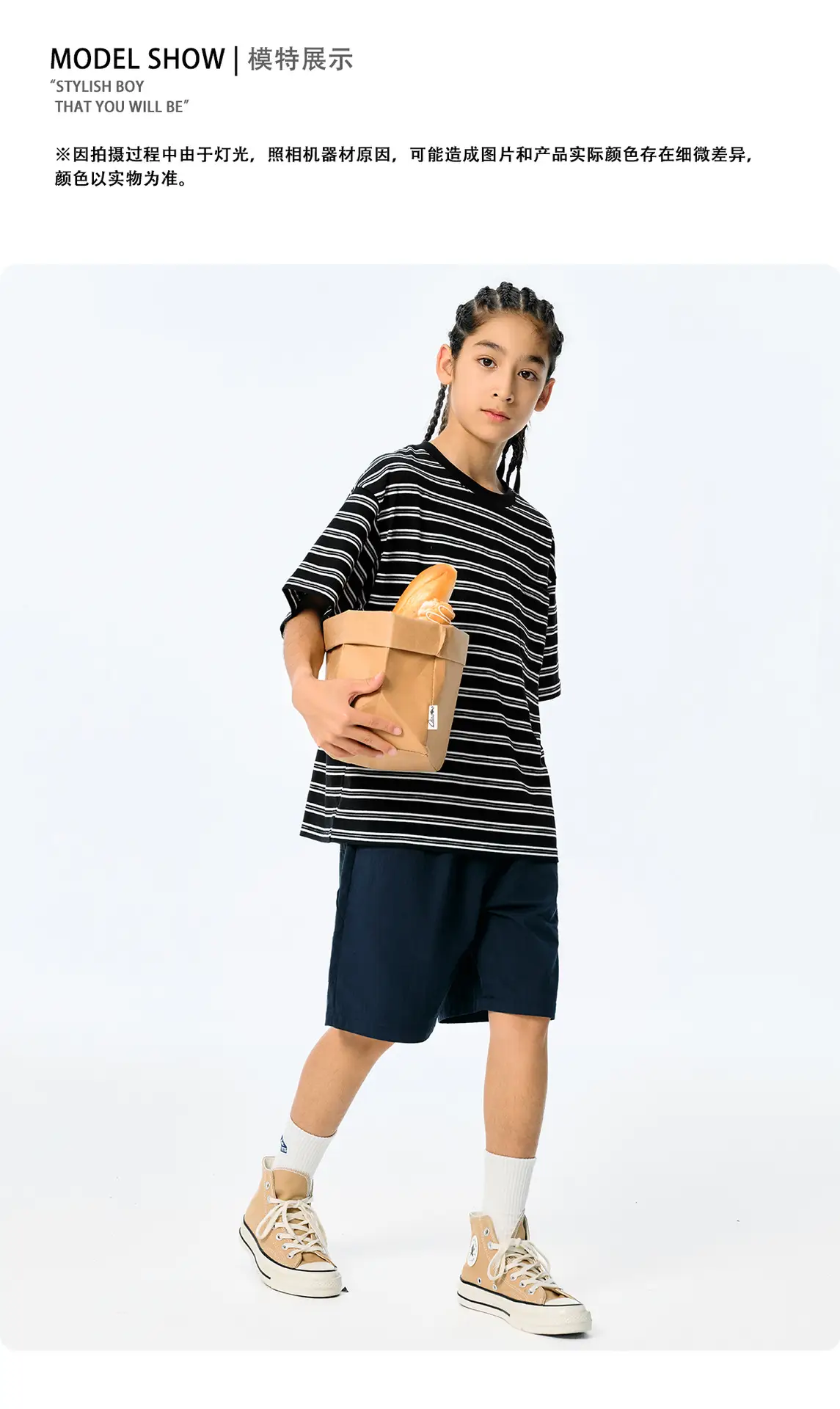 Kids Striped T-Shirt Black White Summer Casual Top — feature 15
