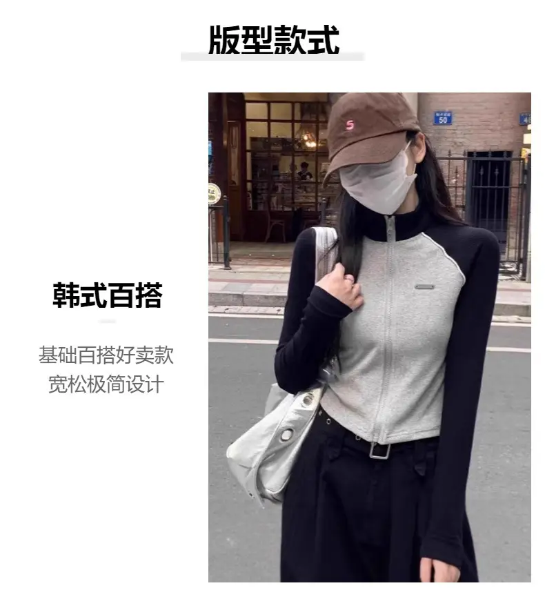 2025 Women's Raglan Sleeve Zipper Jacket Set — feature 2