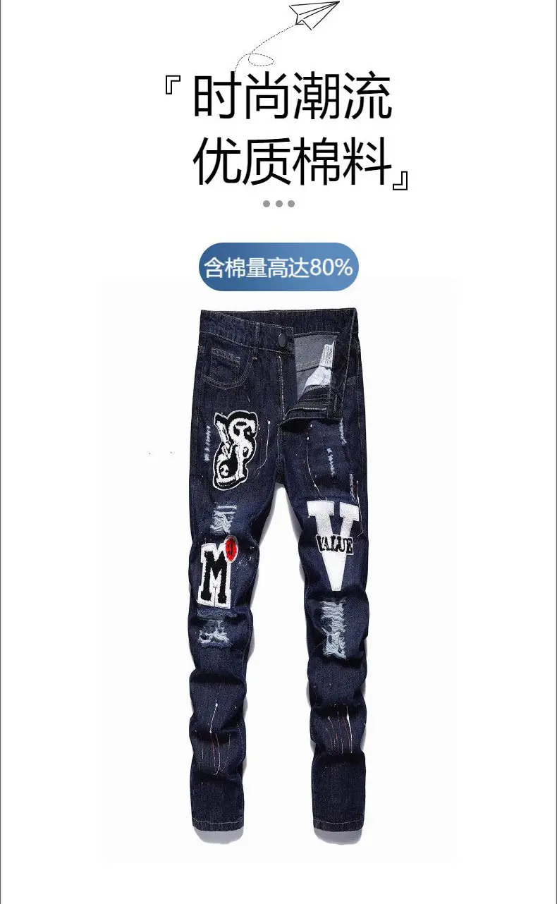 Dark Blue Spray Painted Hip Hop Jeans for Men — feature 6