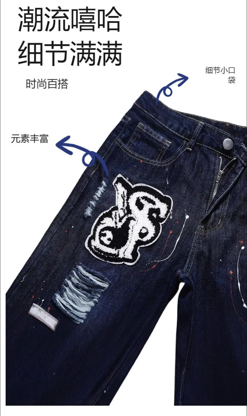 Dark Blue Spray Painted Hip Hop Jeans for Men — feature 7