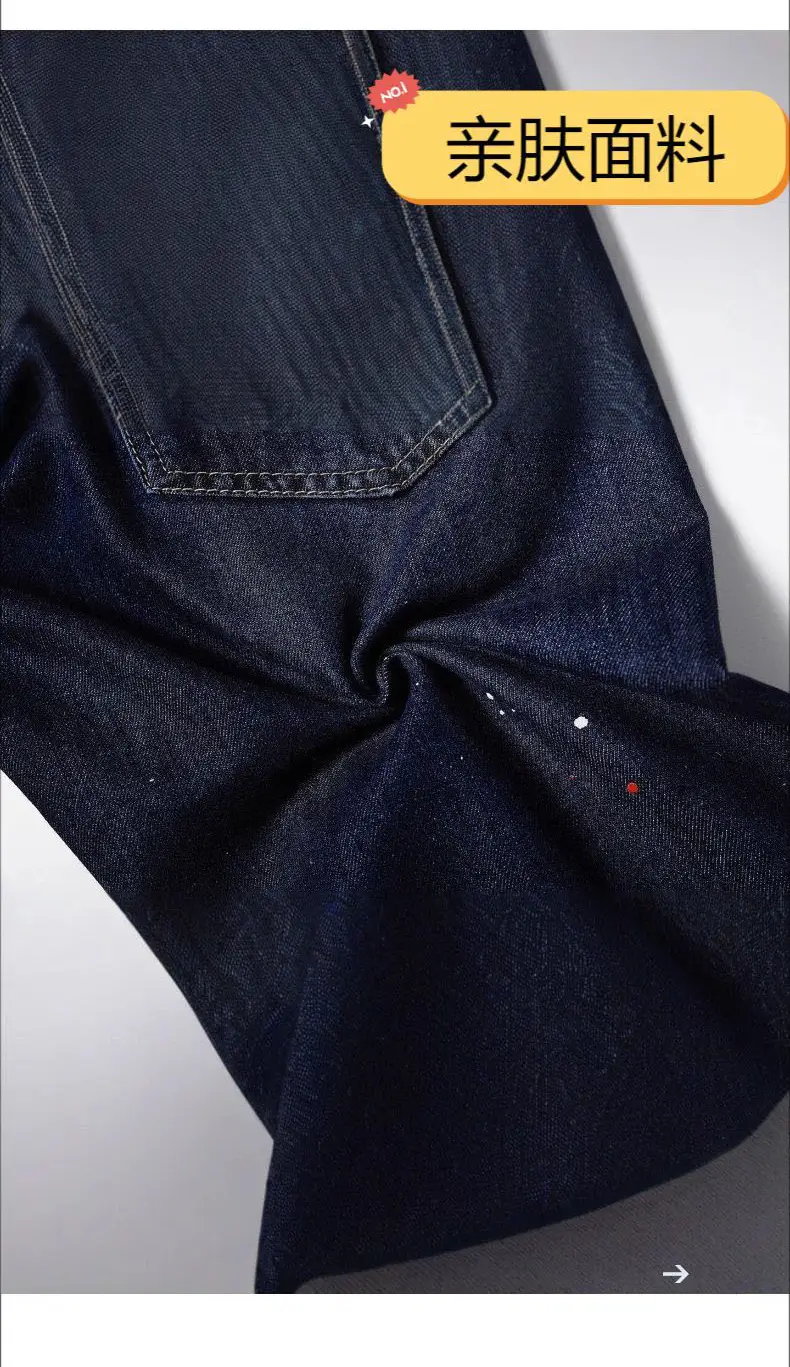 Dark Blue Spray Painted Hip Hop Jeans for Men — feature 9