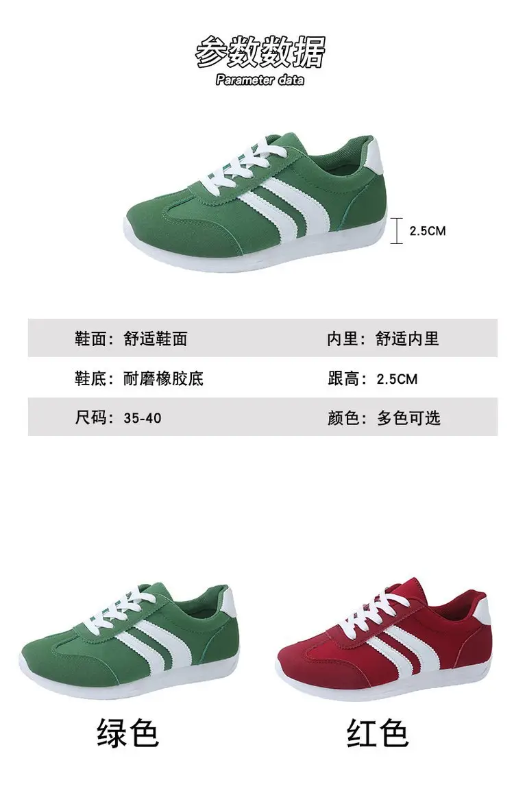 Cross-border Foreign Trade Explosions Casual sneaker Flat All-match Forrest Gump Shoes with Soft Sole Running Shoes Shallow Mouth Student Shoes — feature 22