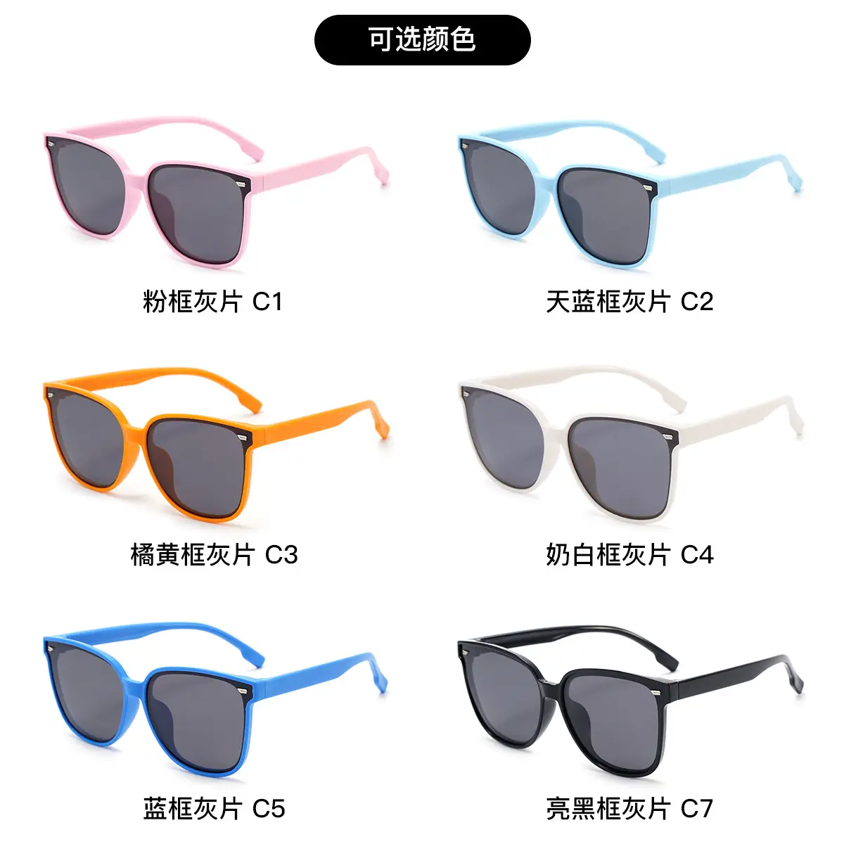New Men & Kids Soft Silicone Sunglasses High Grade - Image 9