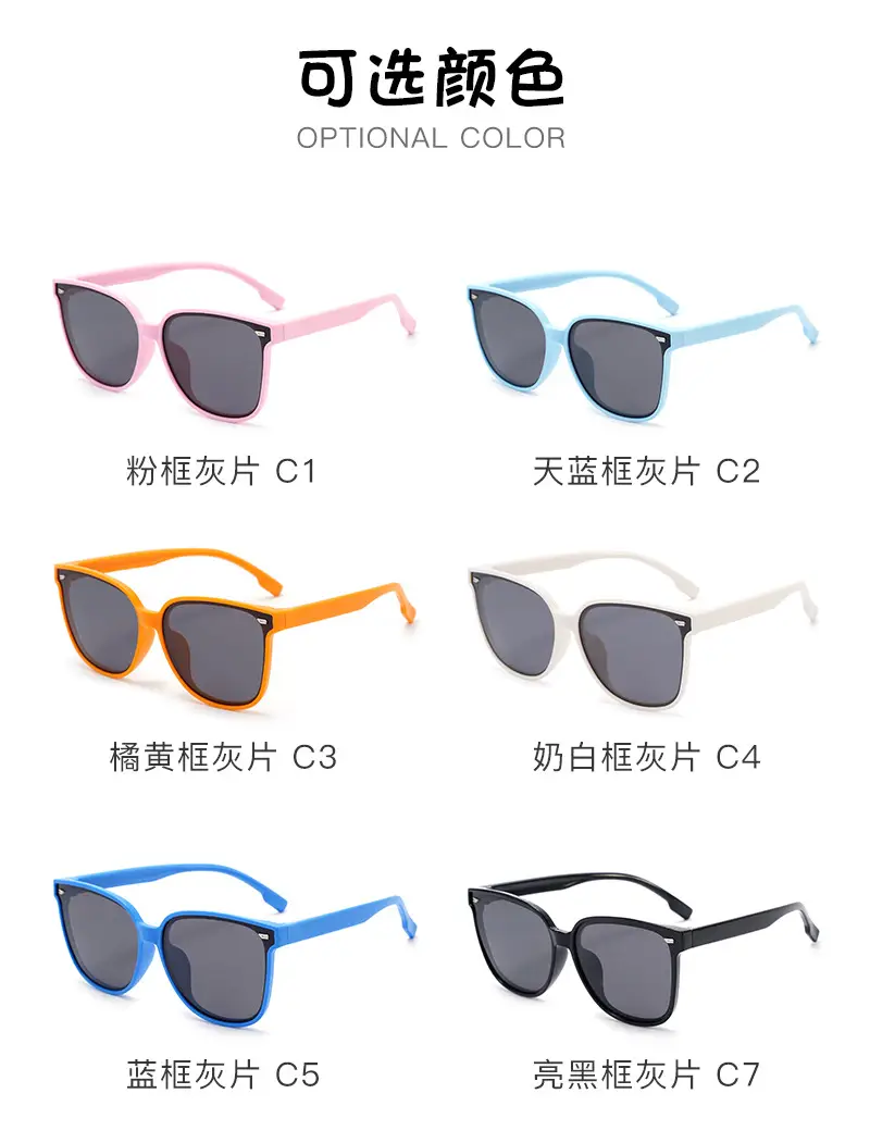 New Men & Kids Soft Silicone Sunglasses High Grade β feature 10