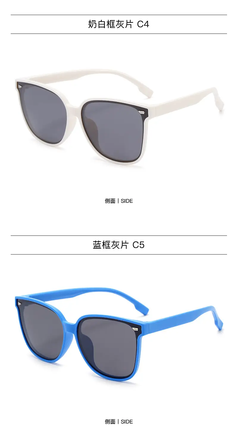 New Men & Kids Soft Silicone Sunglasses High Grade β feature 15