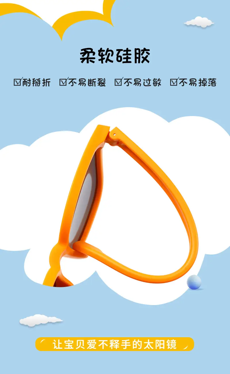 New Men & Kids Soft Silicone Sunglasses High Grade β feature 3