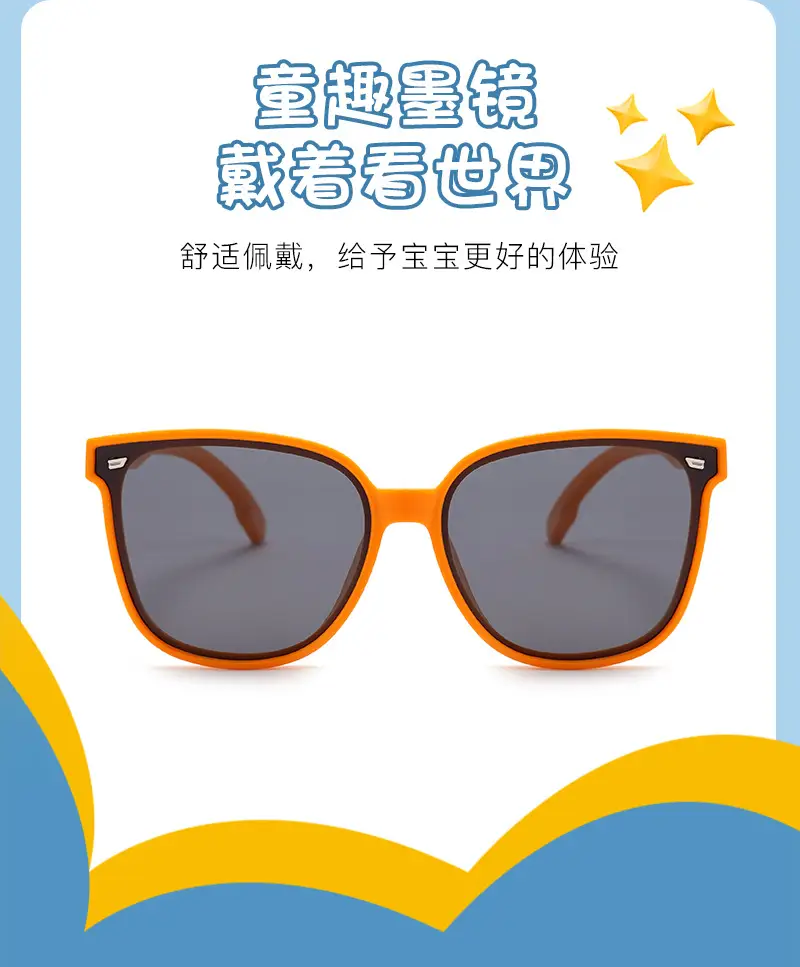 New Men & Kids Soft Silicone Sunglasses High Grade β feature 4