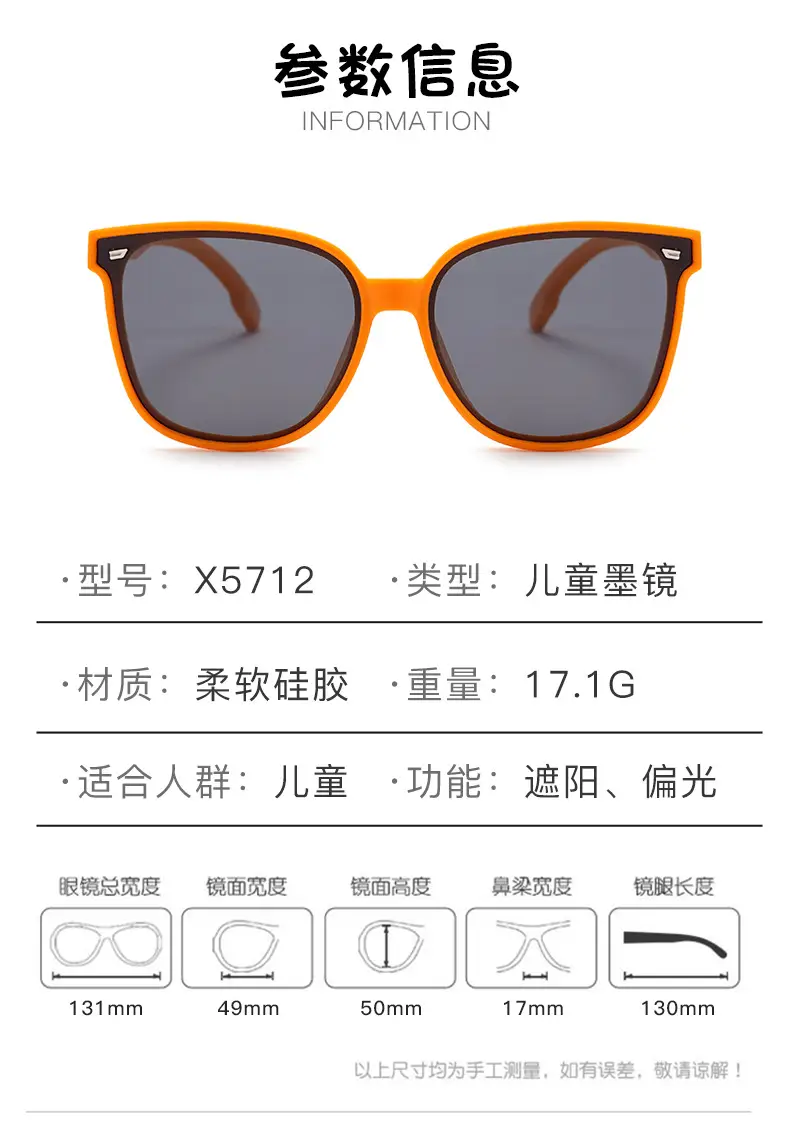 New Men & Kids Soft Silicone Sunglasses High Grade β feature 9