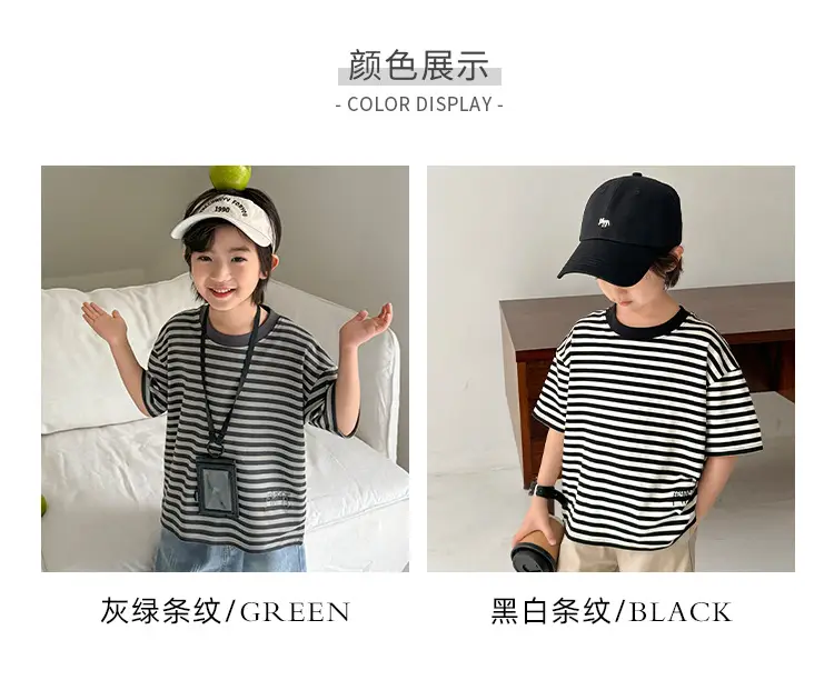 Haima Boys Striped T-Shirt Summer Wear — feature 5