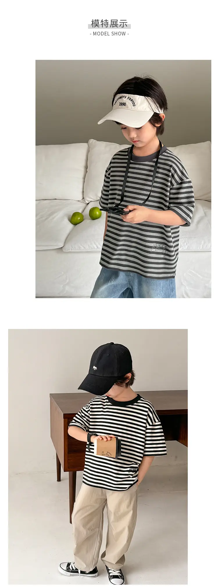 Haima Boys Striped T-Shirt Summer Wear — feature 7