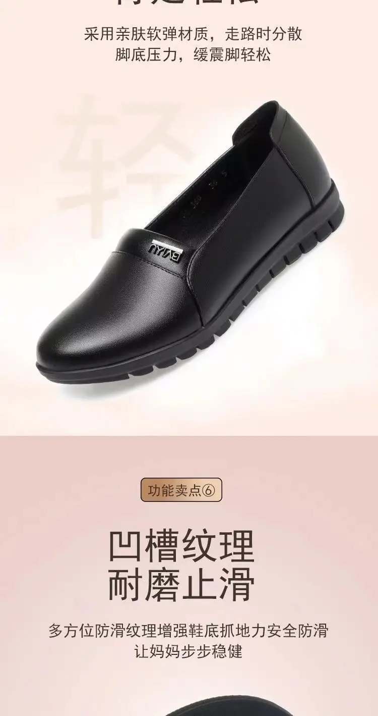 Women's Shoes Soft-soled Black Work Shoes Spring New Style Single-layer Shoes Middle-aged and Elderly Flat Non-slip Mother's Leather Shoes Women's Single-layer Shoes — feature 3