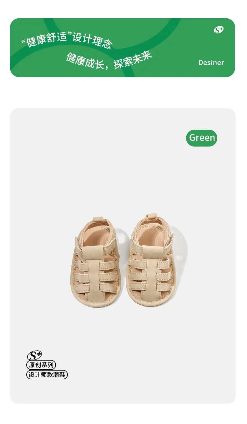 Summer June-December baby sandals small month old baby shoes newborn soft sole step front shoes infants do not drop shoes 8 — feature 7