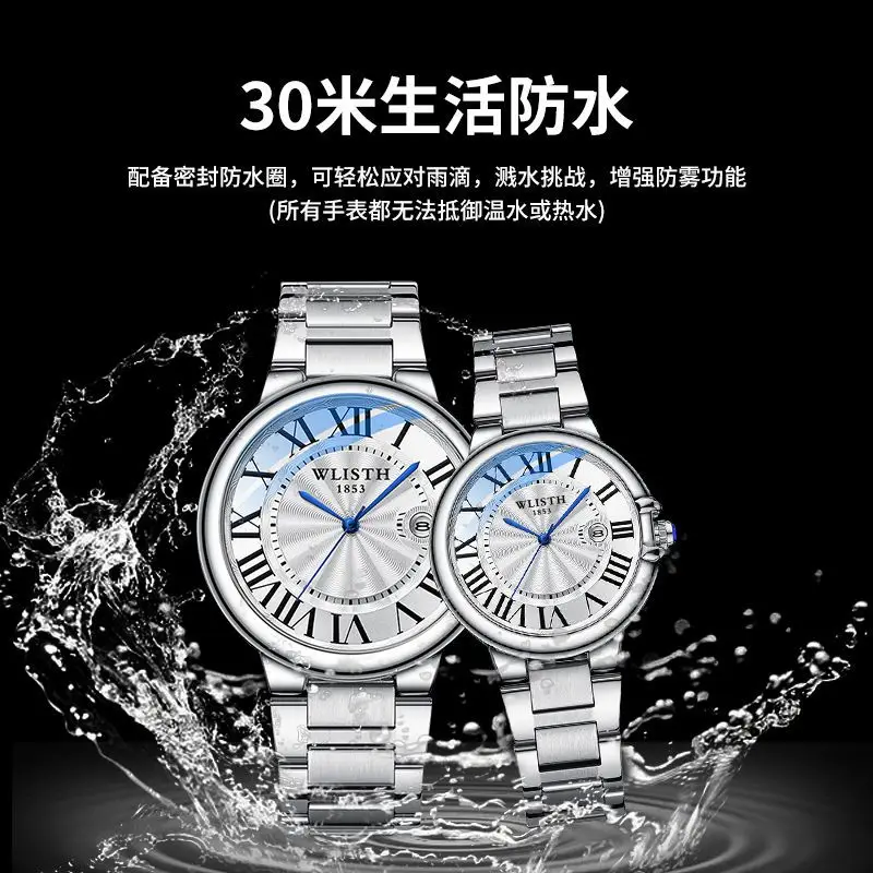 Volis Couple Steel Watch Set Waterproof Luminous Classic Men's Watch - Image 5