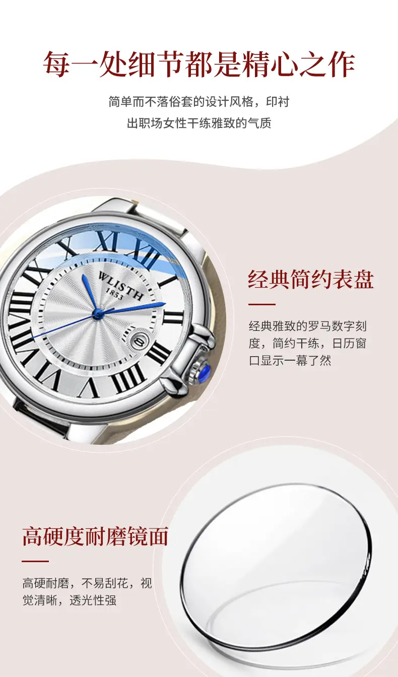 Volis Couple Steel Watch Set Waterproof Luminous Classic Men's Watch — feature 10