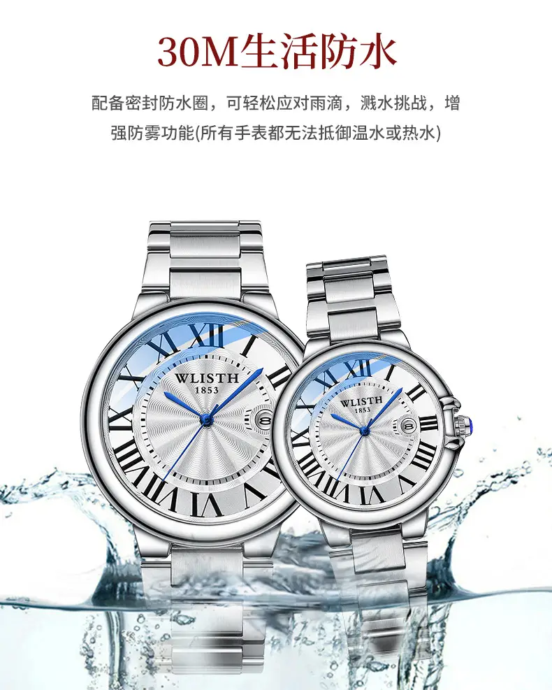 Volis Couple Steel Watch Set Waterproof Luminous Classic Men's Watch — feature 12
