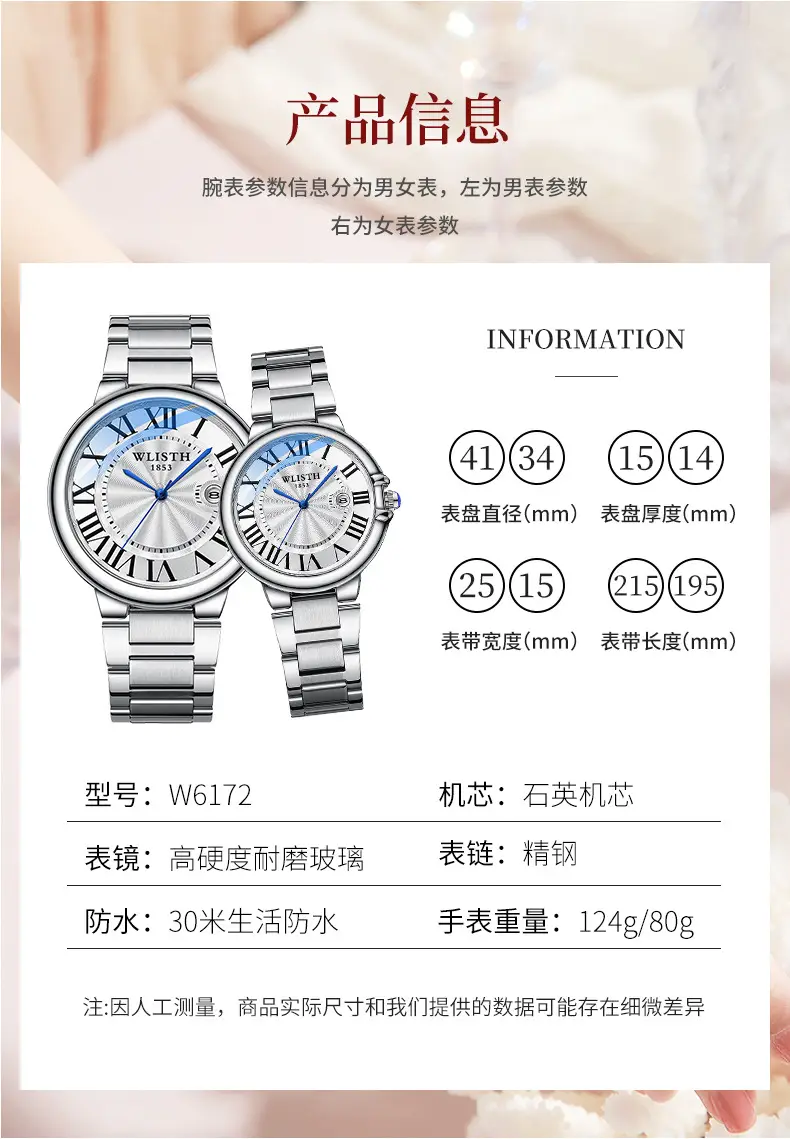 Volis Couple Steel Watch Set Waterproof Luminous Classic Men's Watch — feature 13