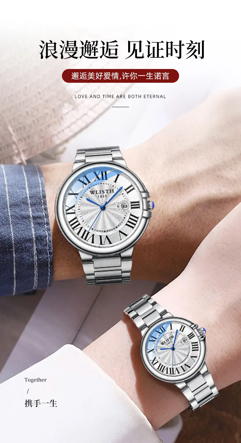 Volis Couple Steel Watch Set Waterproof Luminous Classic Men's Watch — feature 3